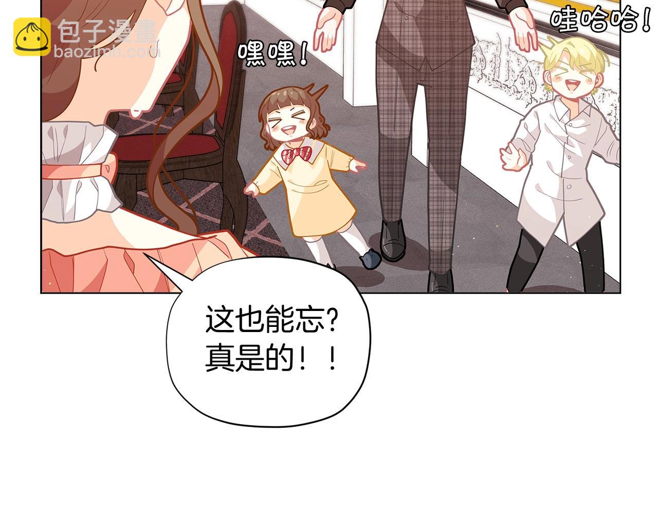 第14话 皇后候选人126