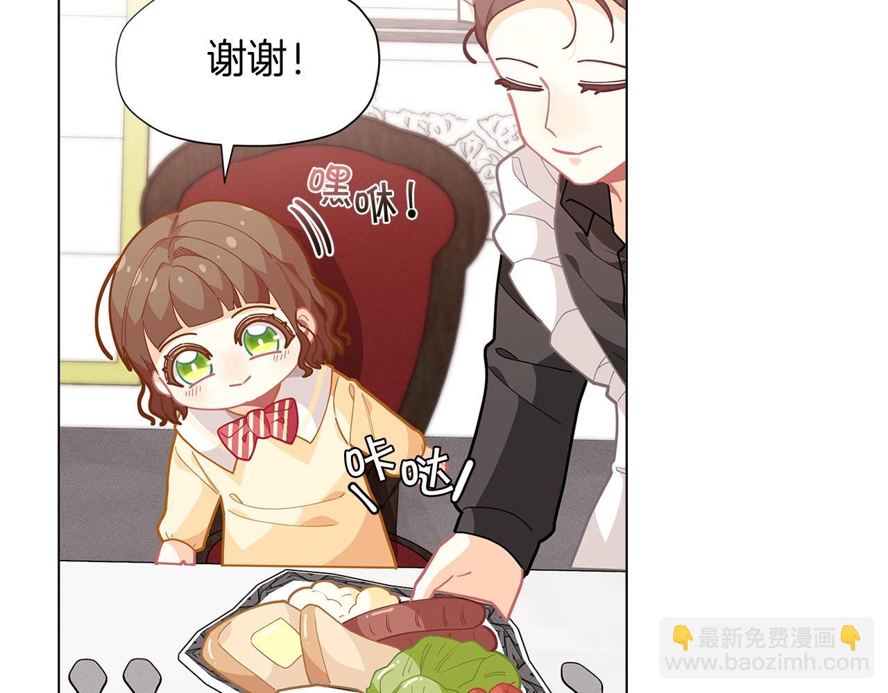 第14话 皇后候选人128
