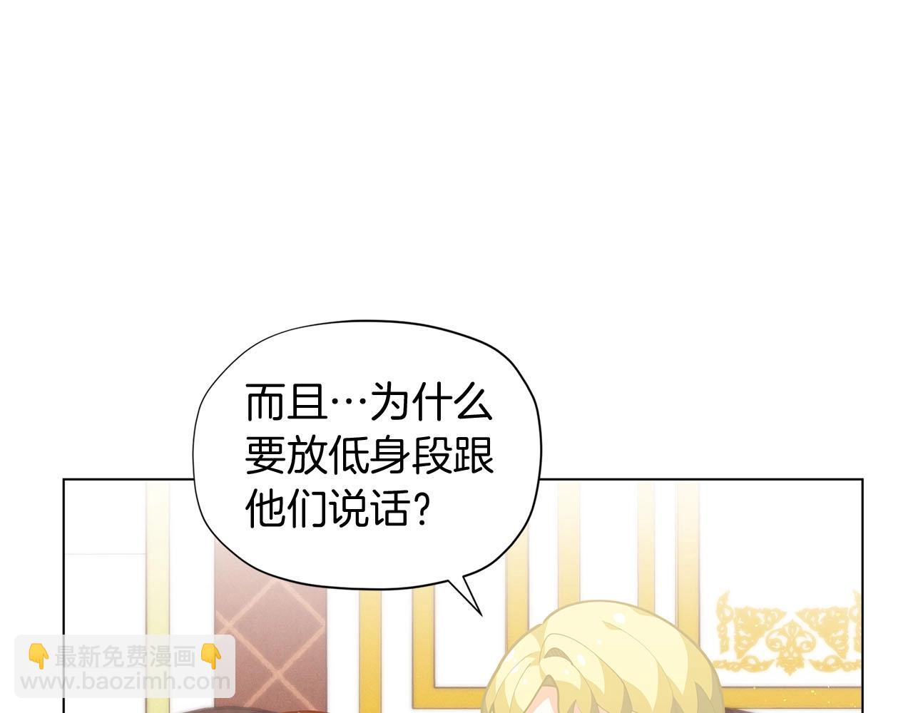 第14话 皇后候选人131