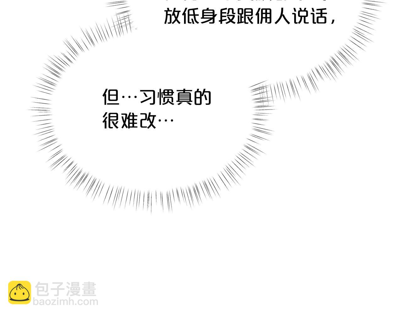 第14话 皇后候选人135