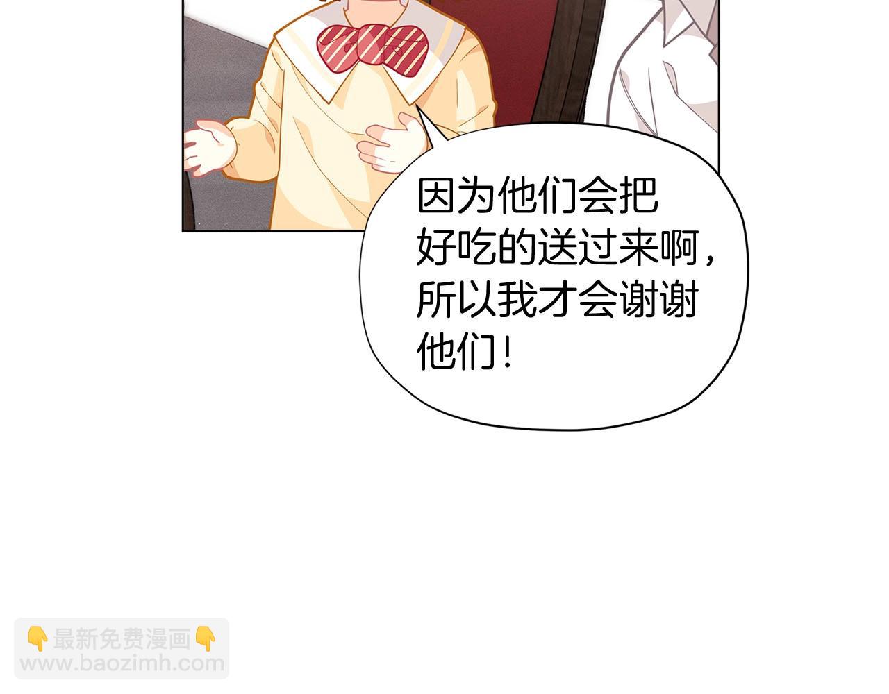 第14话 皇后候选人137