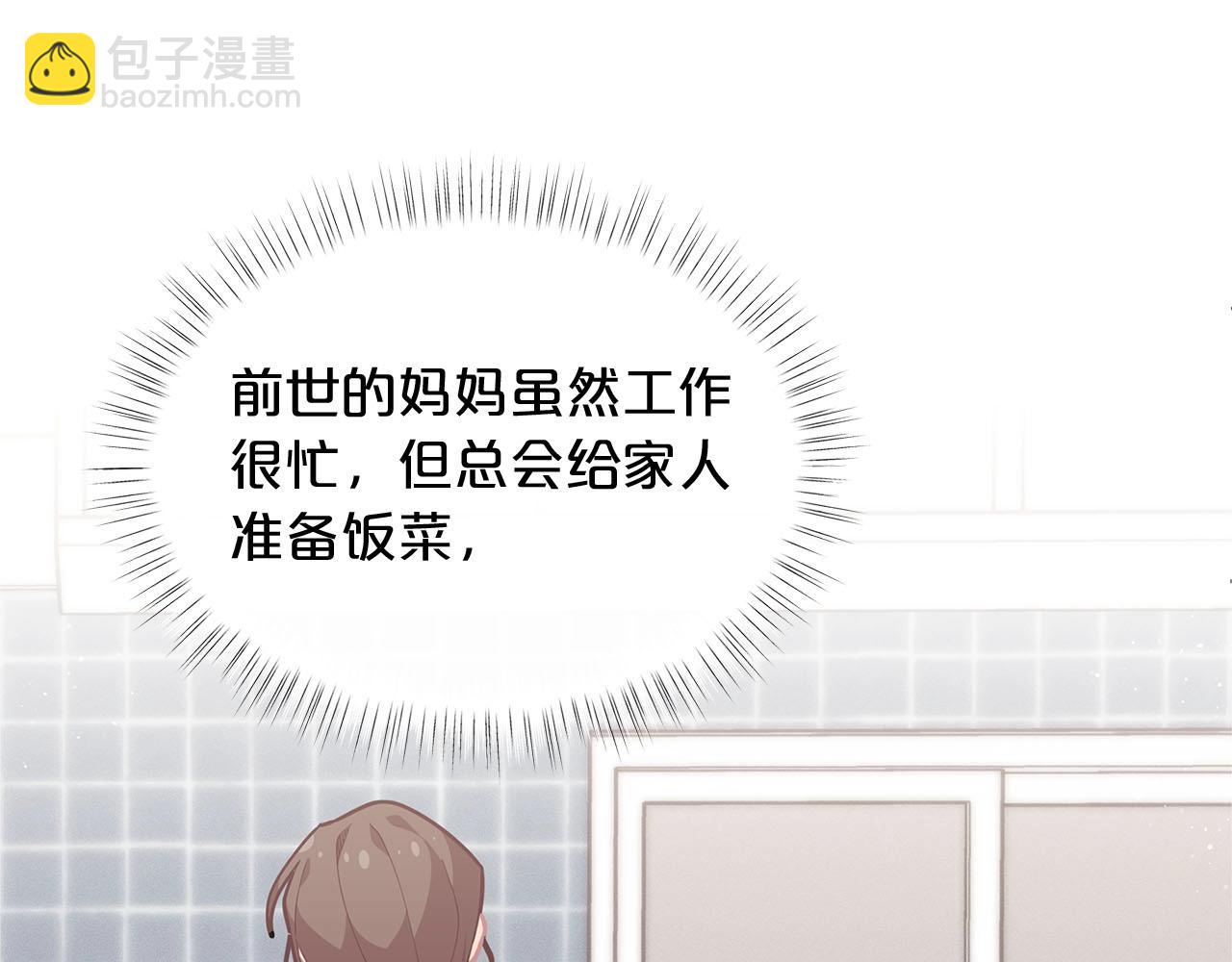 第14话 皇后候选人138