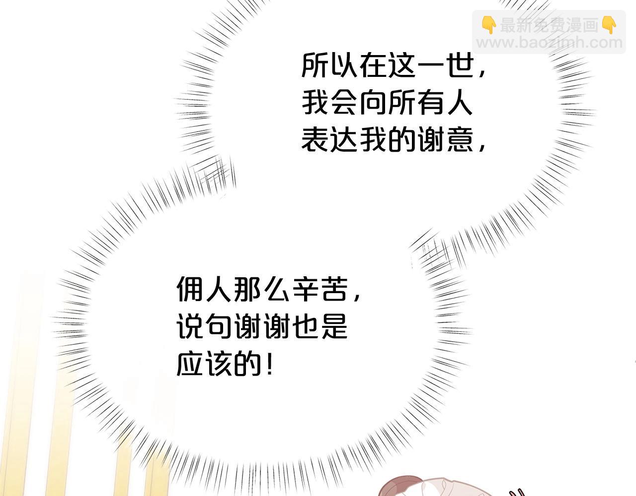第14话 皇后候选人141