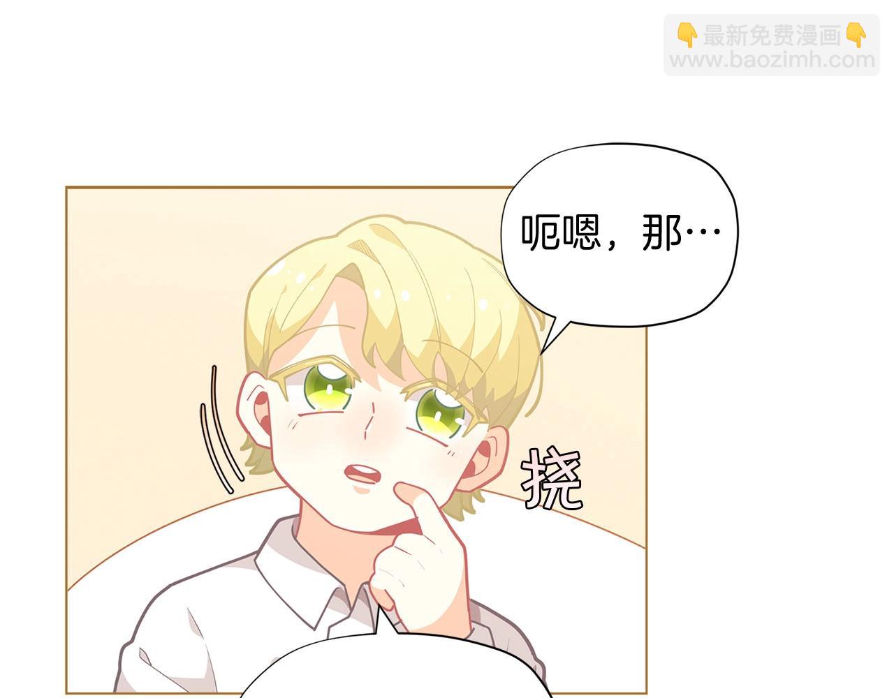 第14话 皇后候选人144