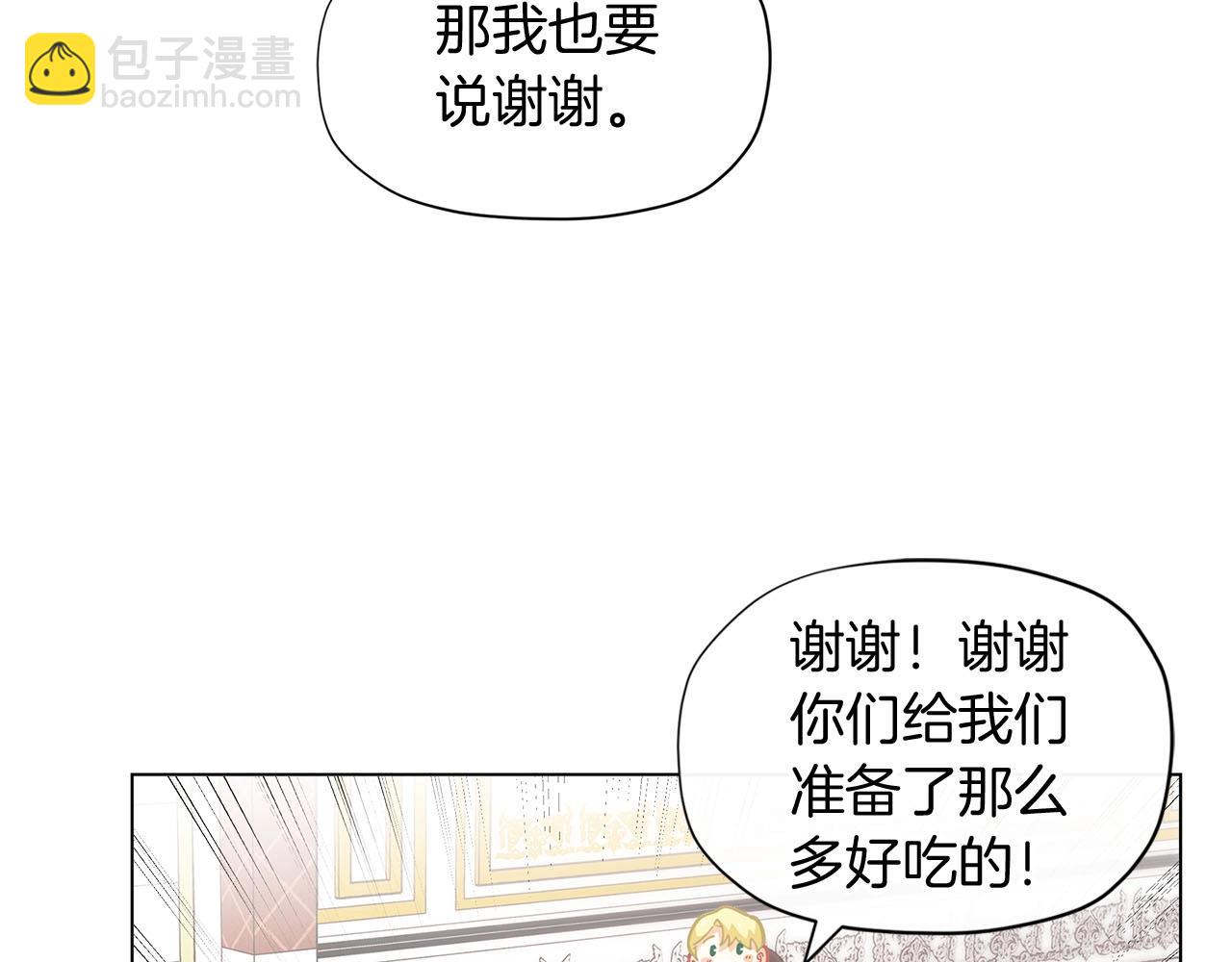 第14话 皇后候选人145