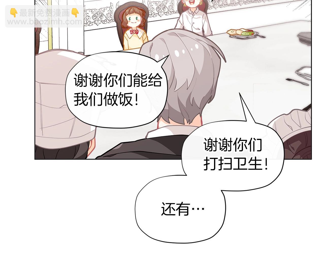 第14话 皇后候选人146