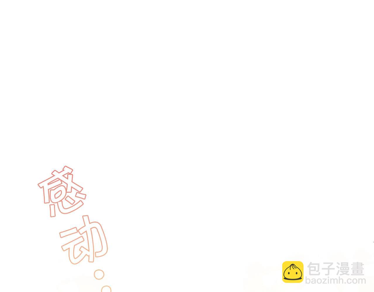 第14话 皇后候选人147