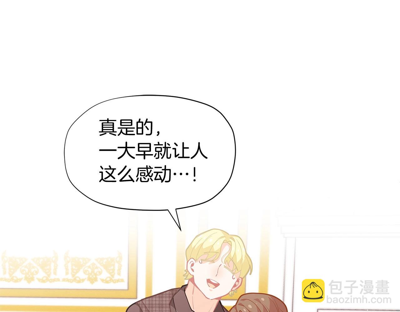 第14话 皇后候选人152