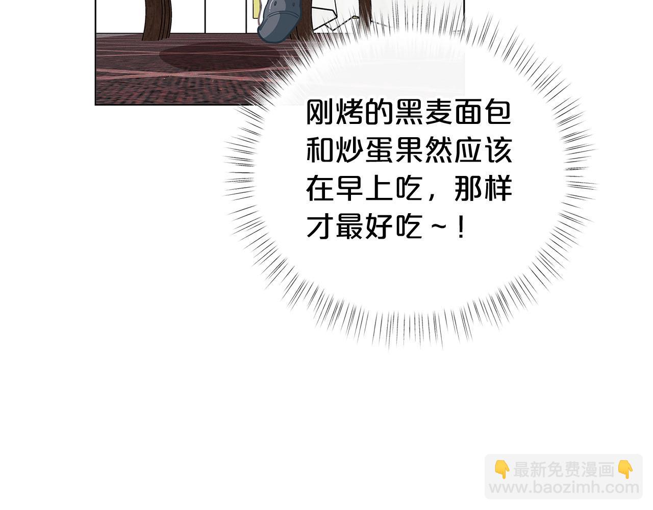 第14话 皇后候选人157