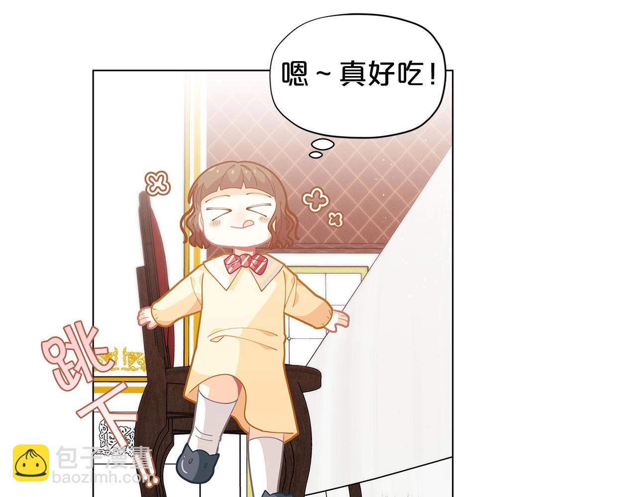 第14话 皇后候选人160