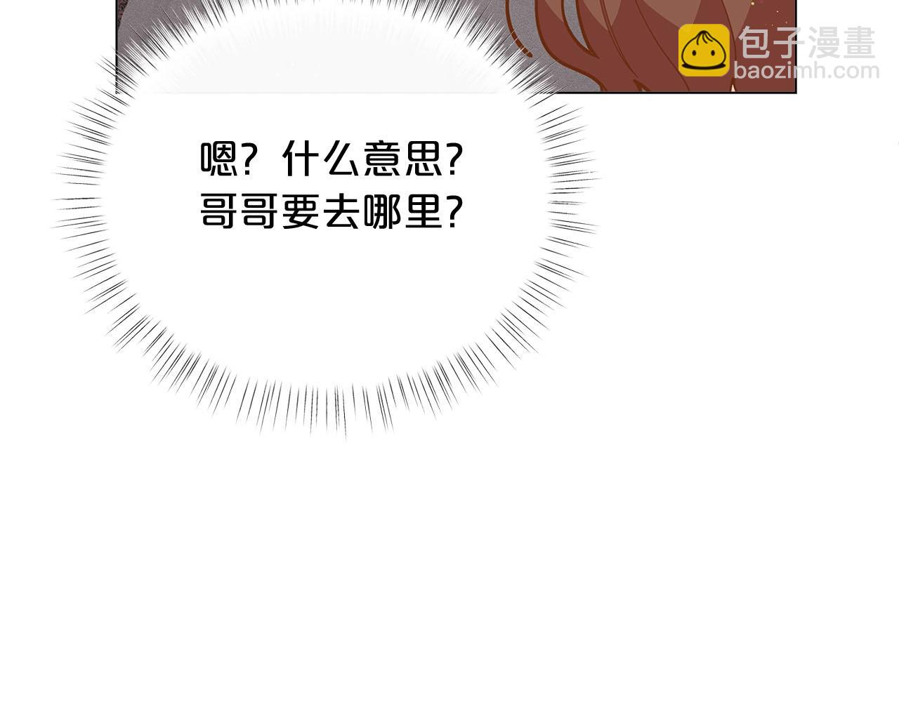第14话 皇后候选人164