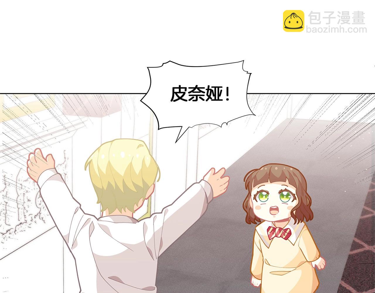 第14话 皇后候选人165