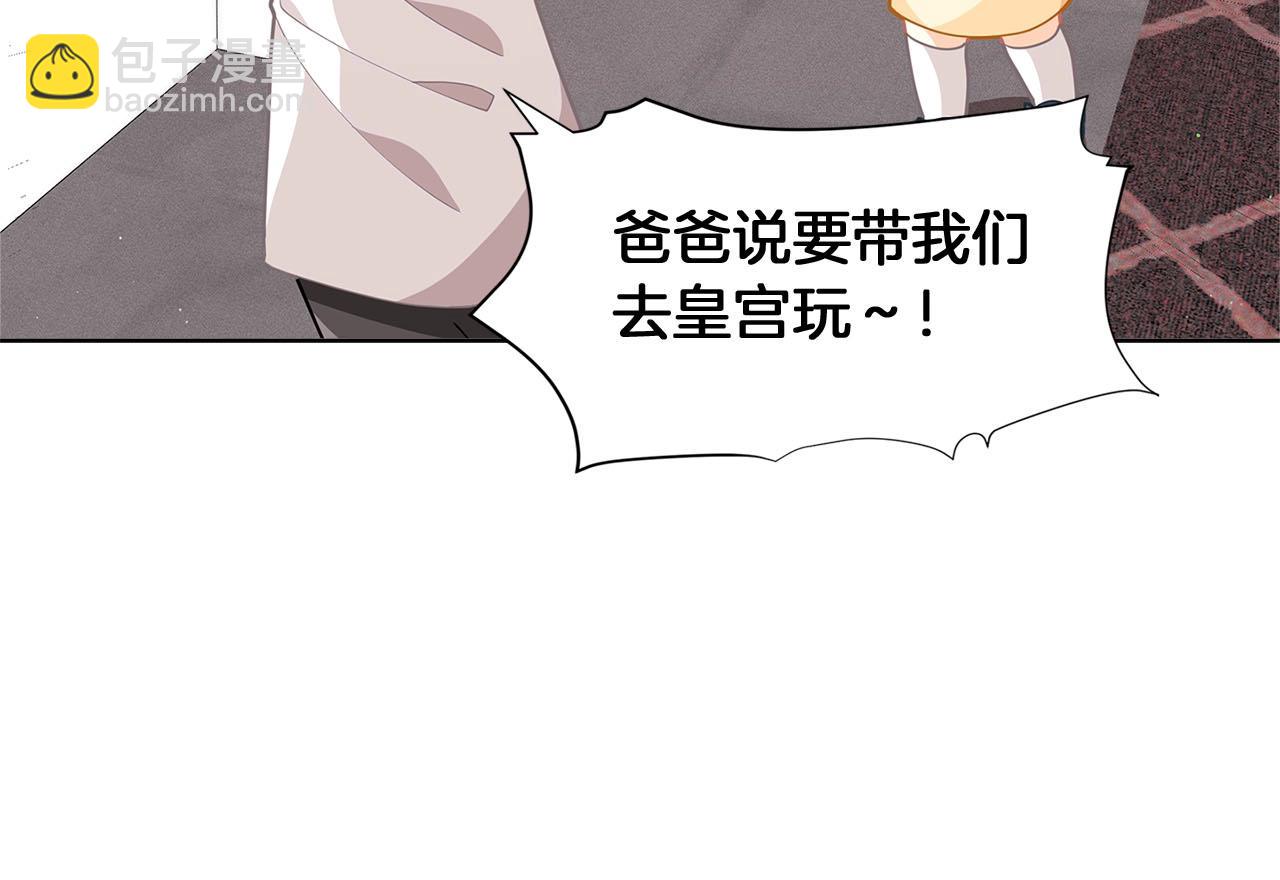第14话 皇后候选人166