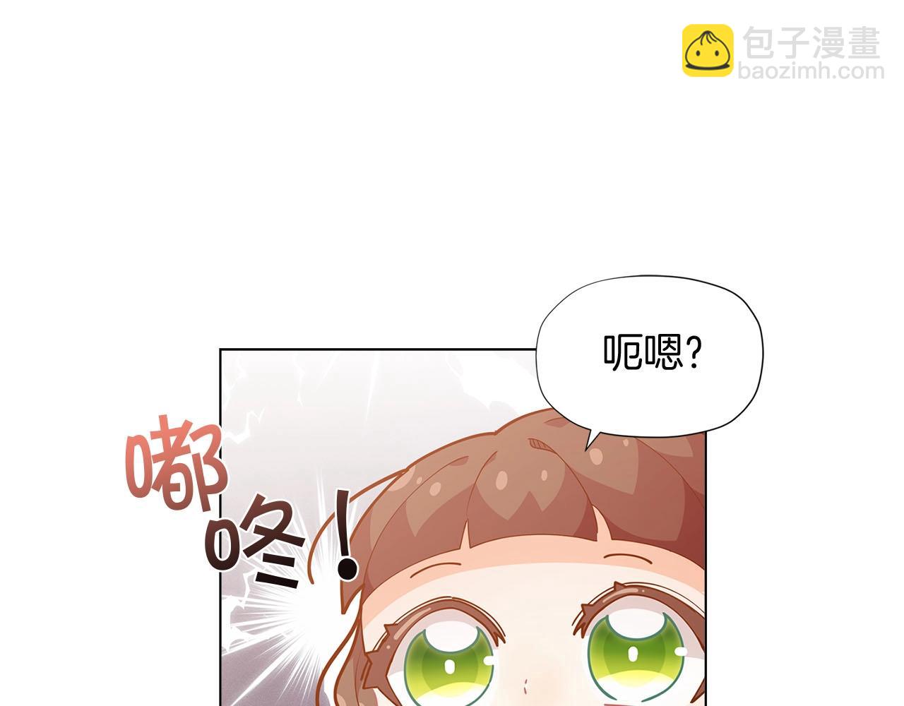 第14话 皇后候选人167