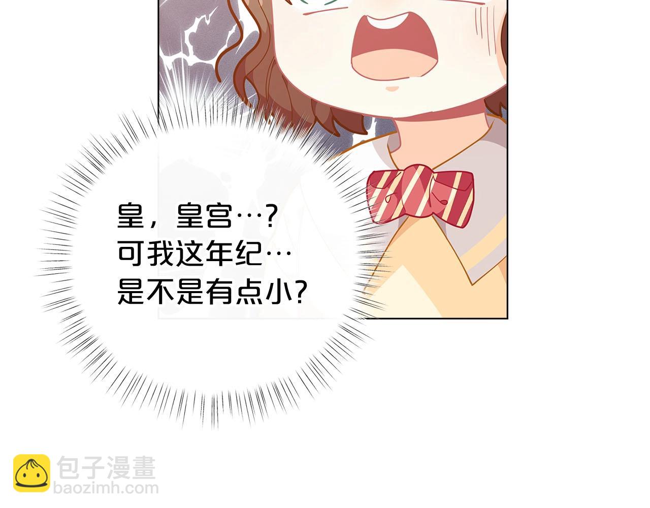 第14话 皇后候选人168