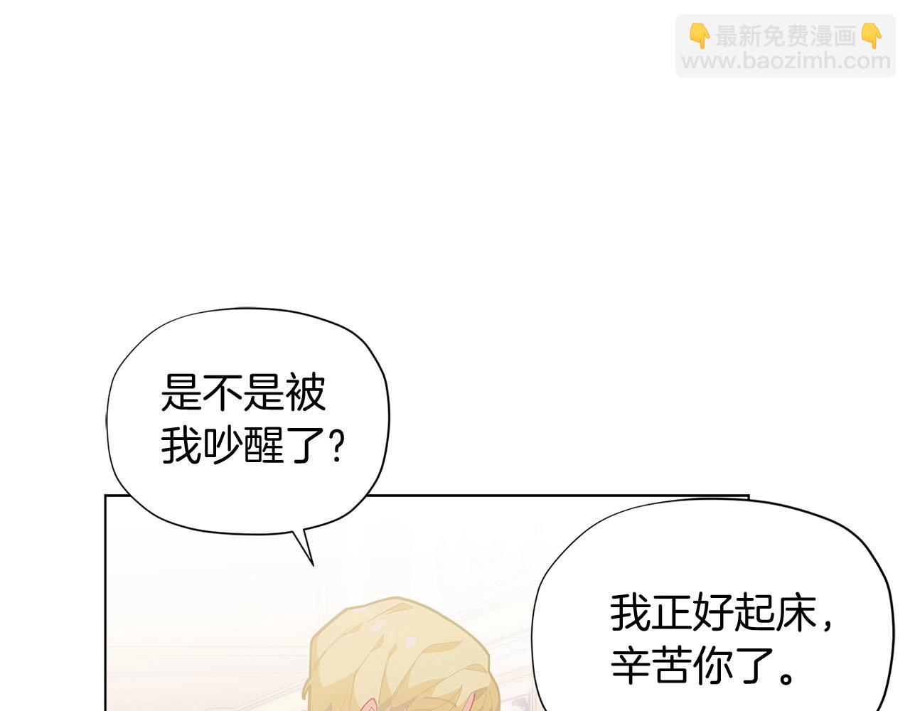 第14话 皇后候选人17