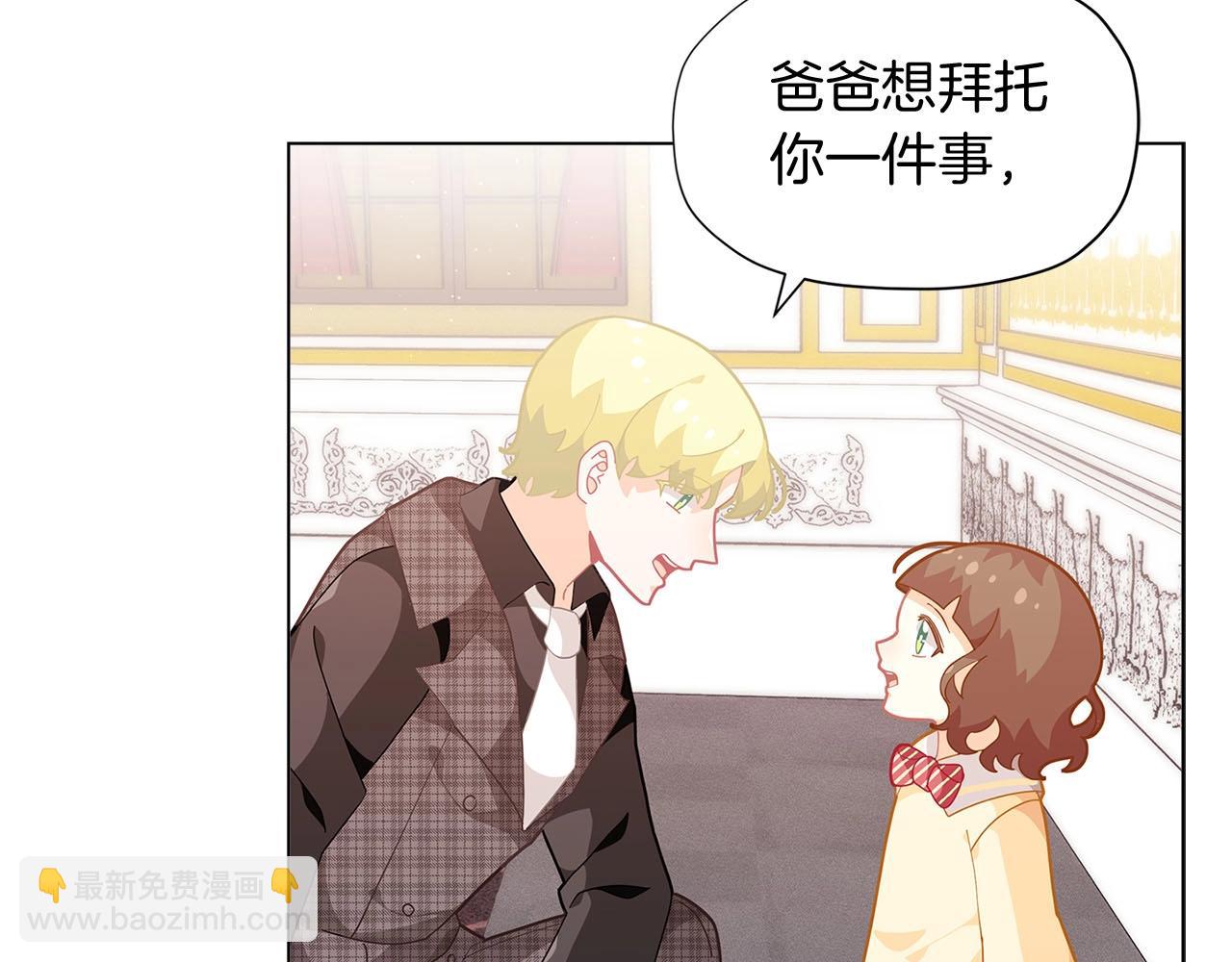 第14话 皇后候选人172