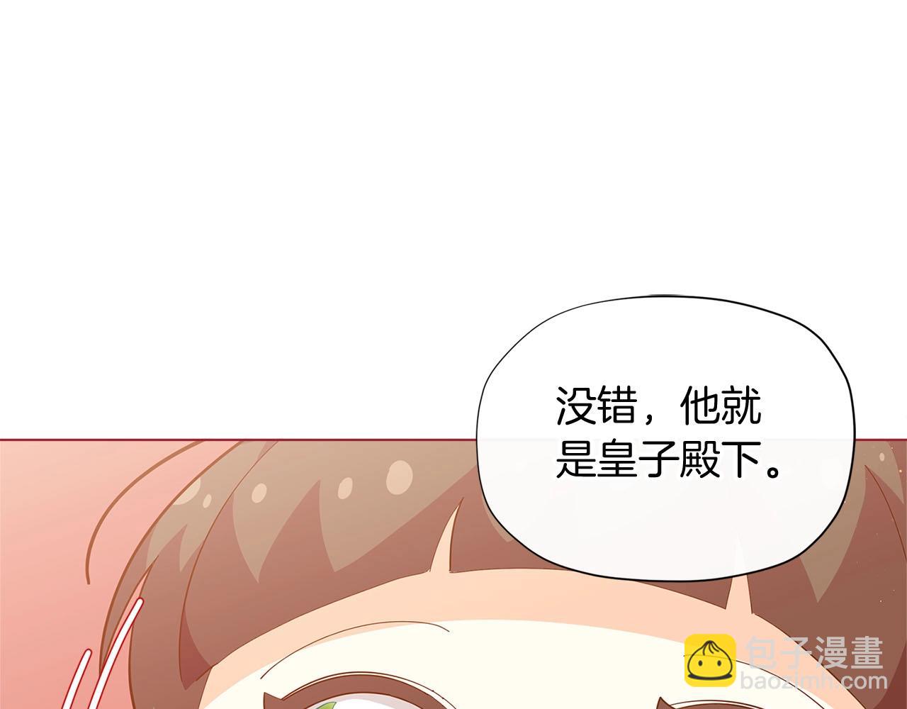 第14话 皇后候选人176