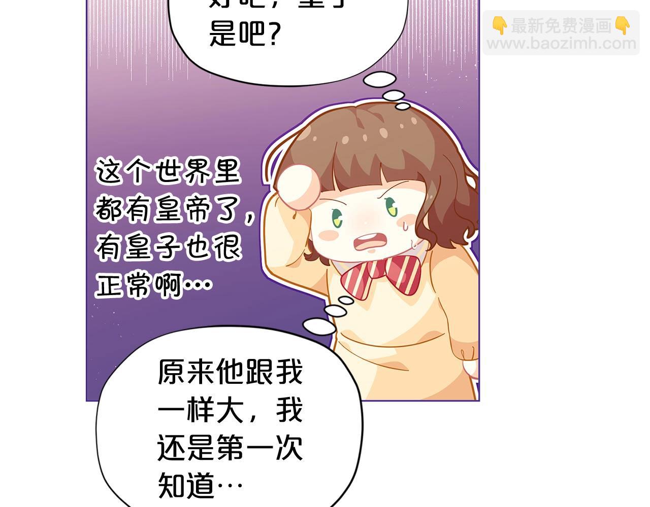 第14话 皇后候选人178