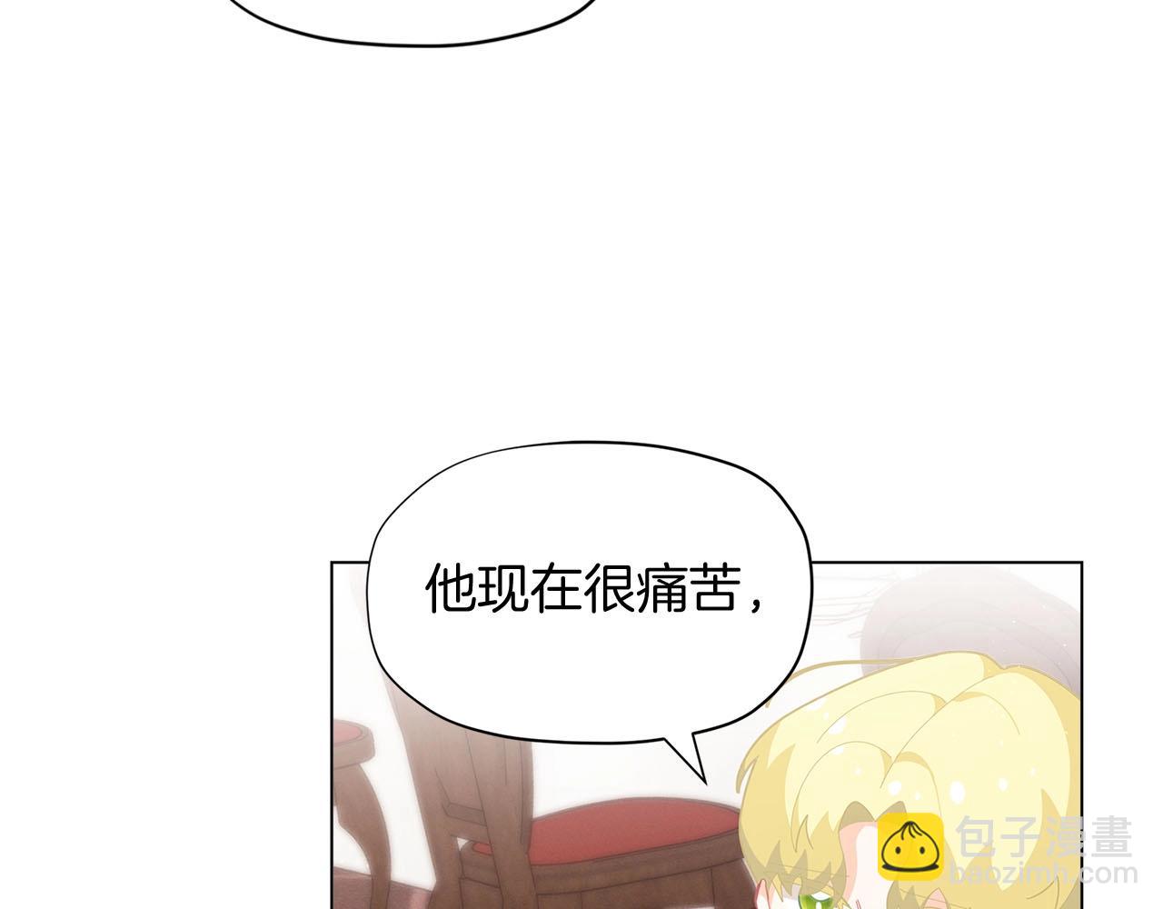 第14话 皇后候选人179