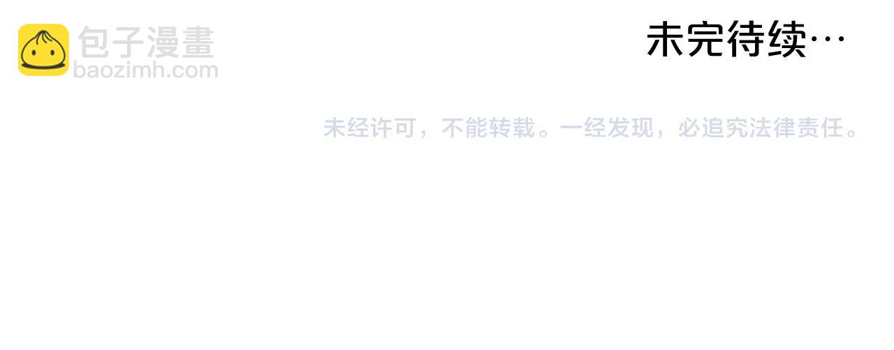 第14话 皇后候选人184