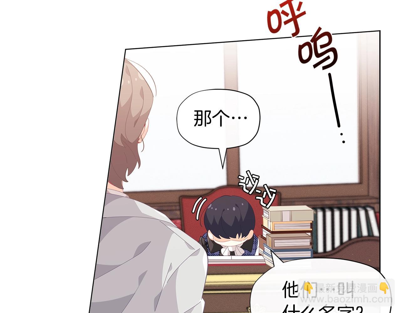 第14话 皇后候选人188
