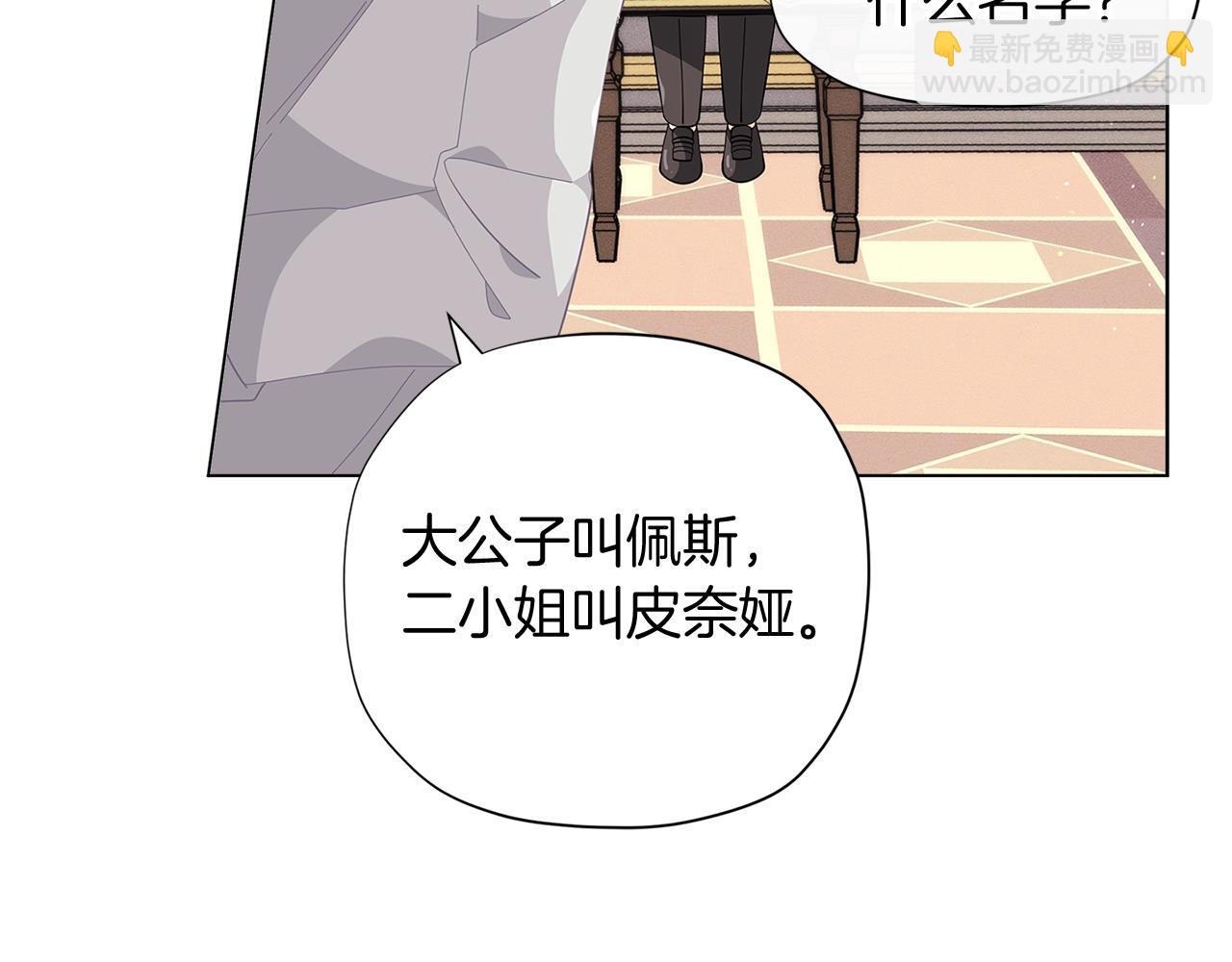 第14话 皇后候选人189