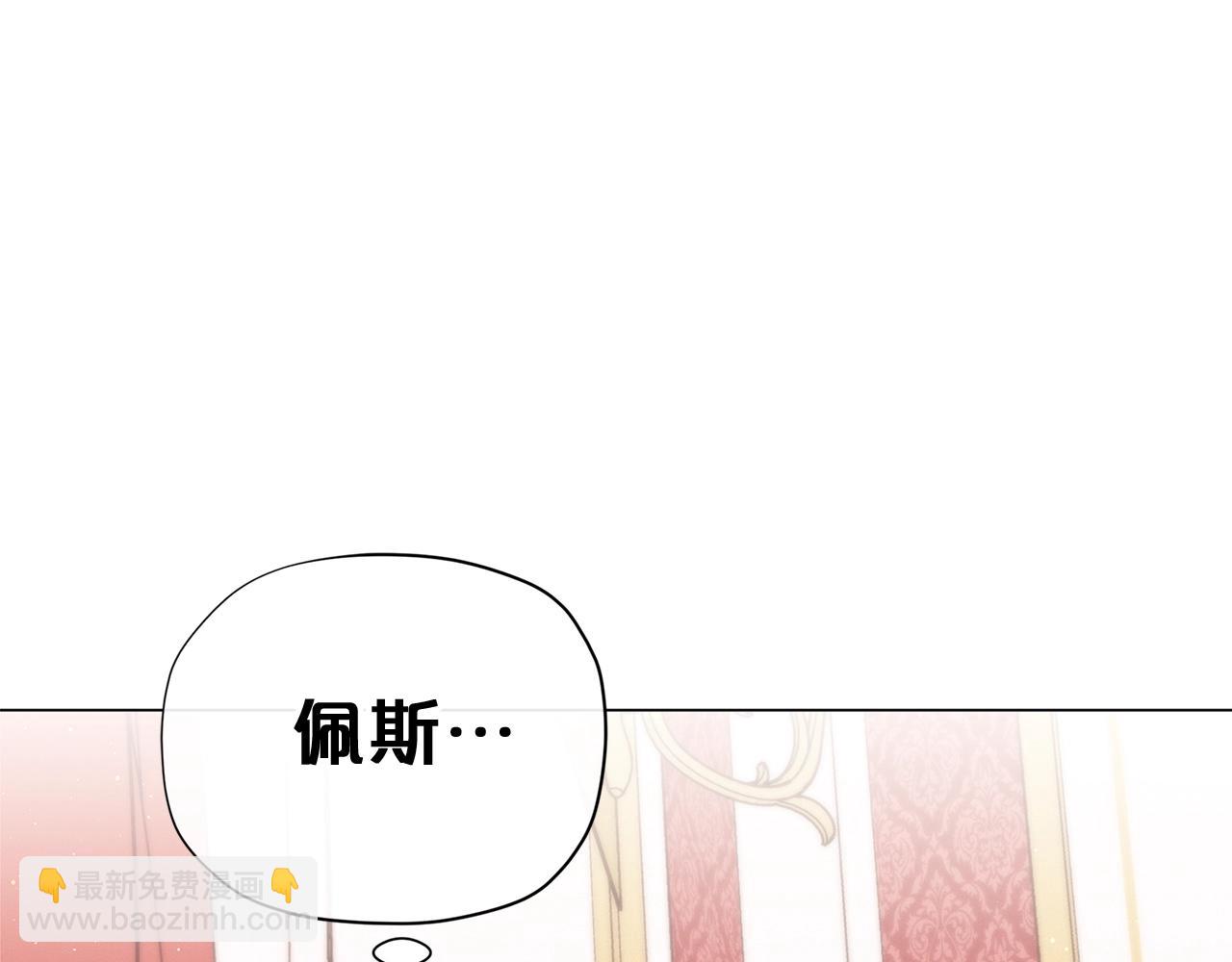 第14话 皇后候选人190