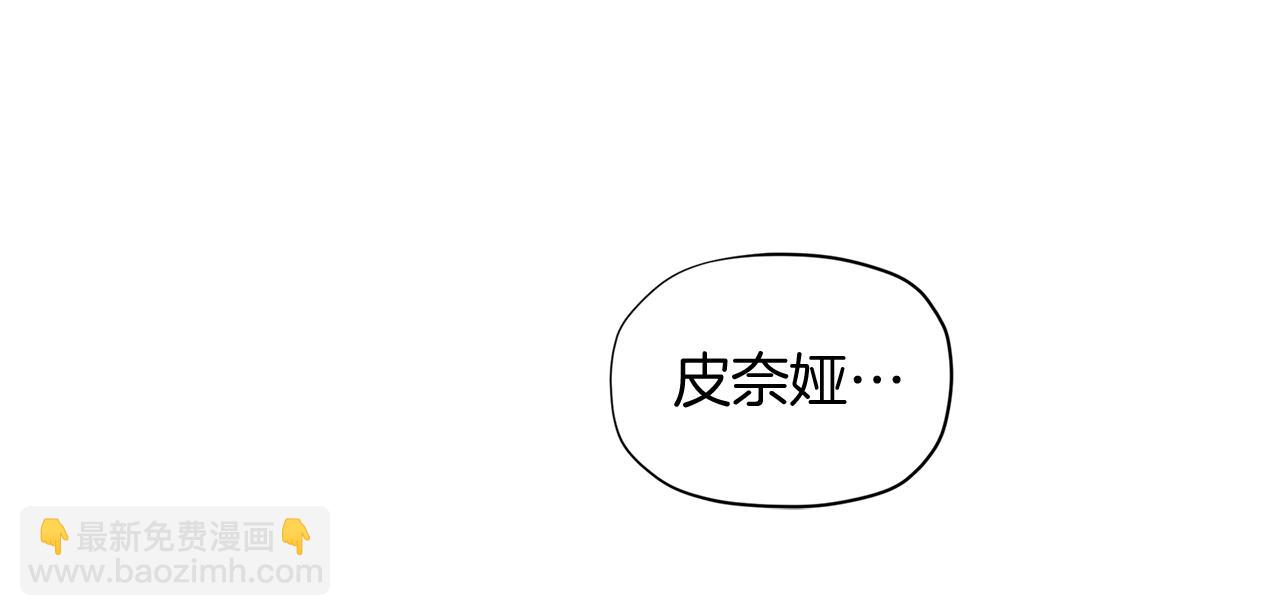 第14话 皇后候选人193