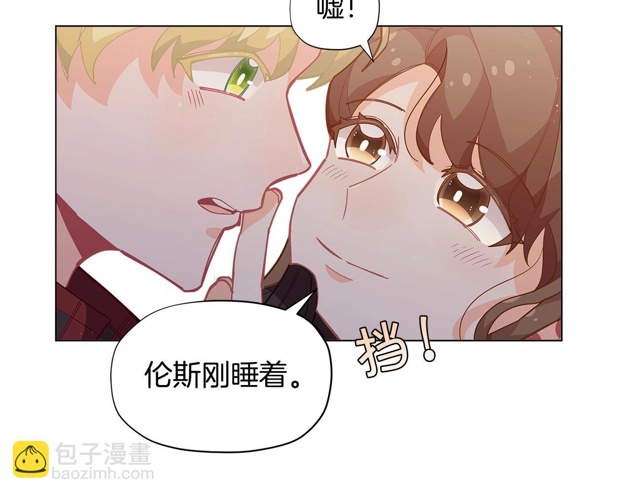 第14话 皇后候选人21