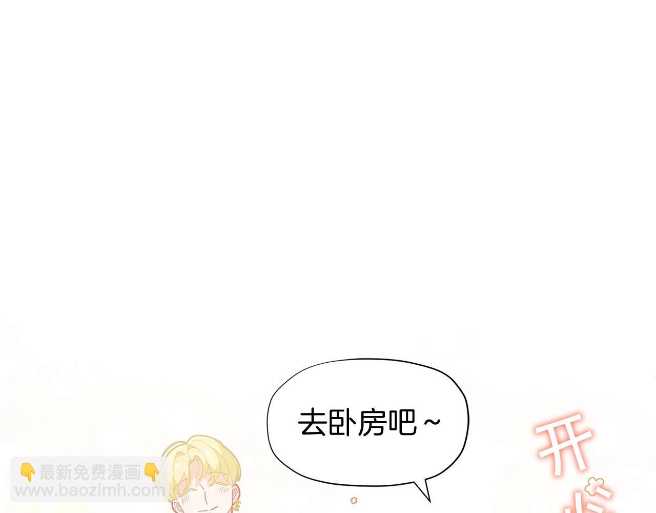 第14话 皇后候选人22