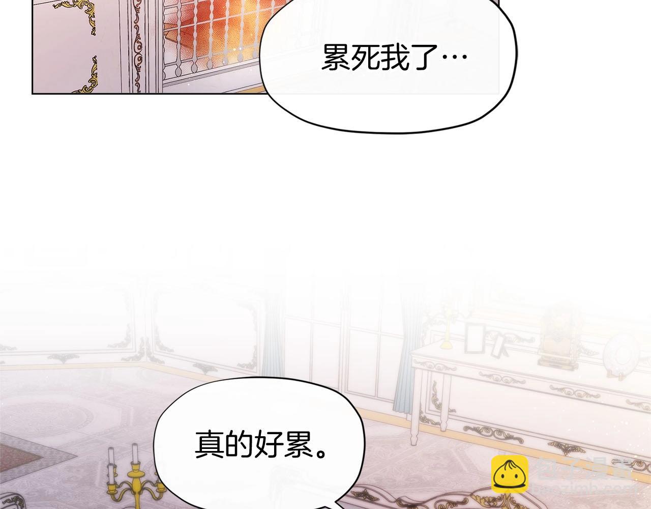 第14话 皇后候选人26