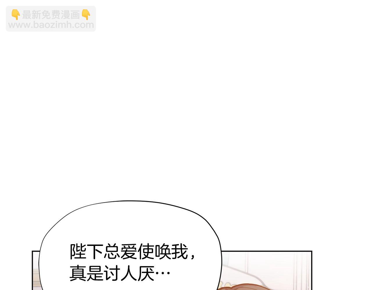第14话 皇后候选人28