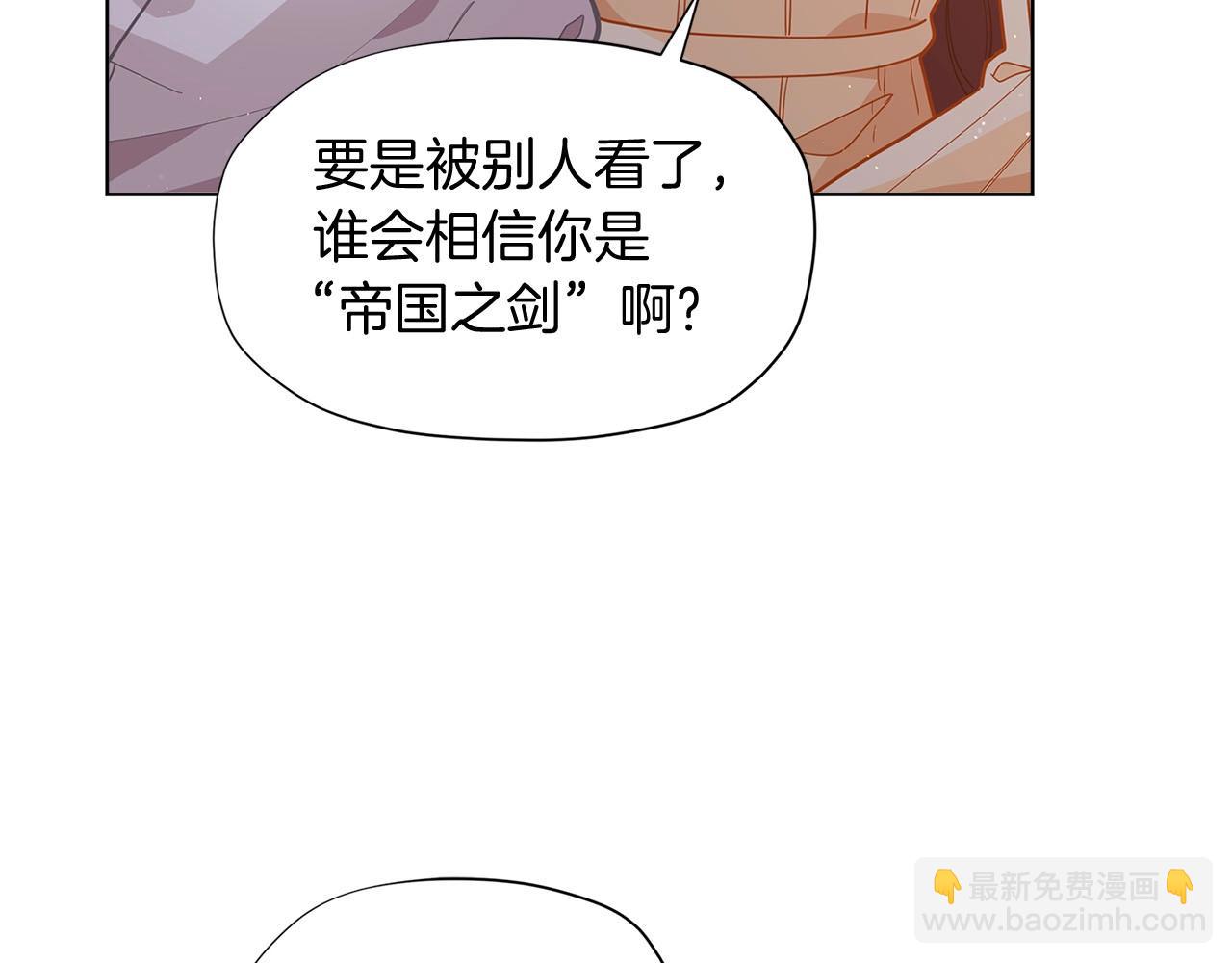 第14话 皇后候选人30