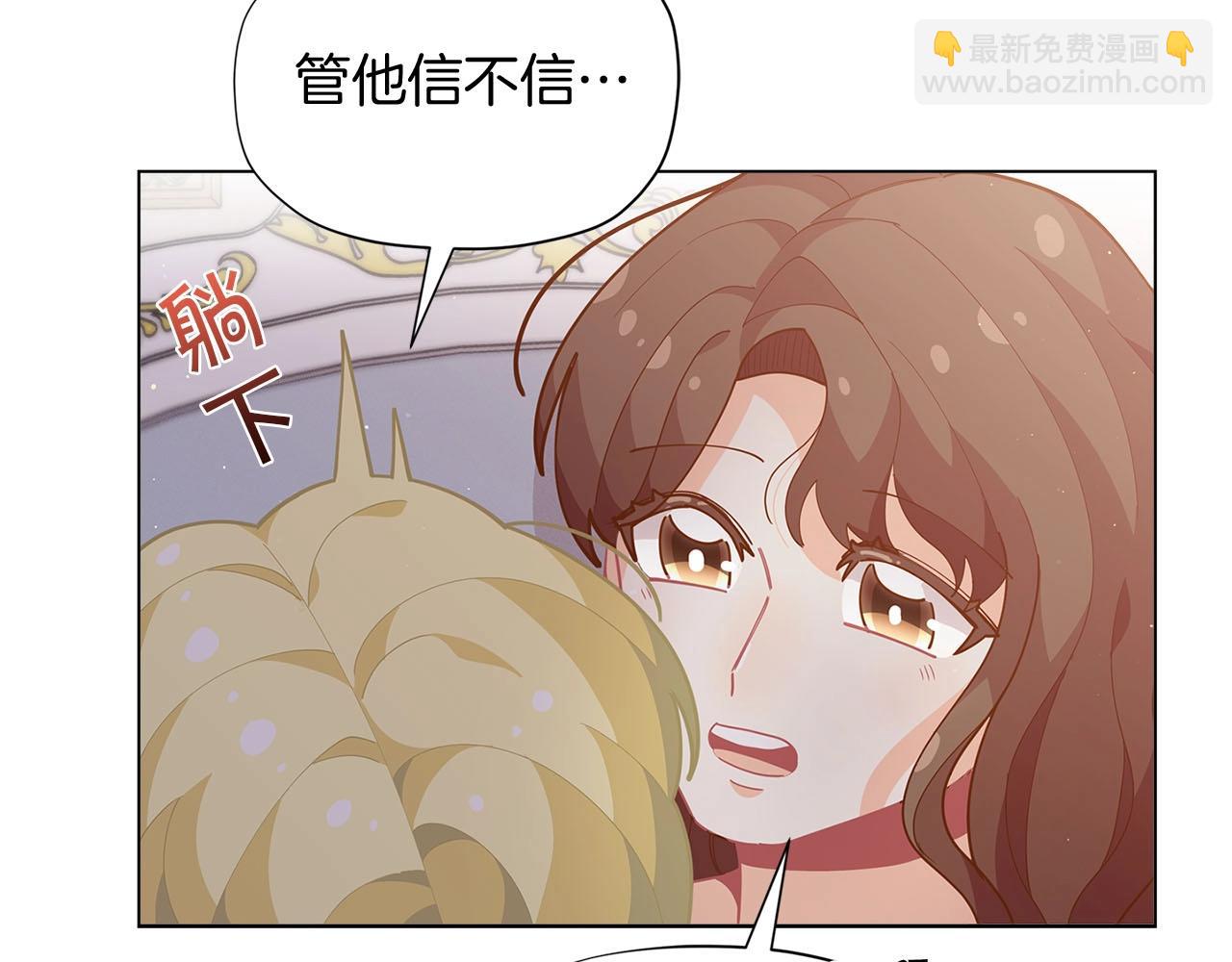 第14话 皇后候选人31