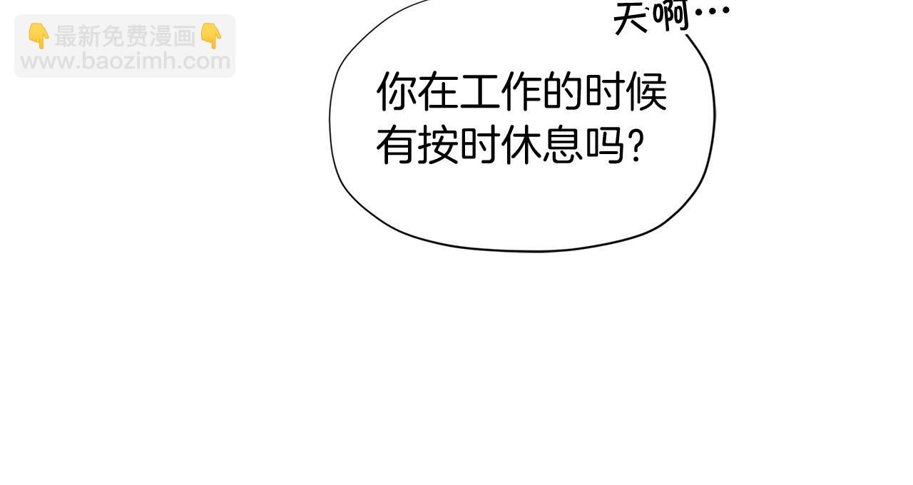第14话 皇后候选人32