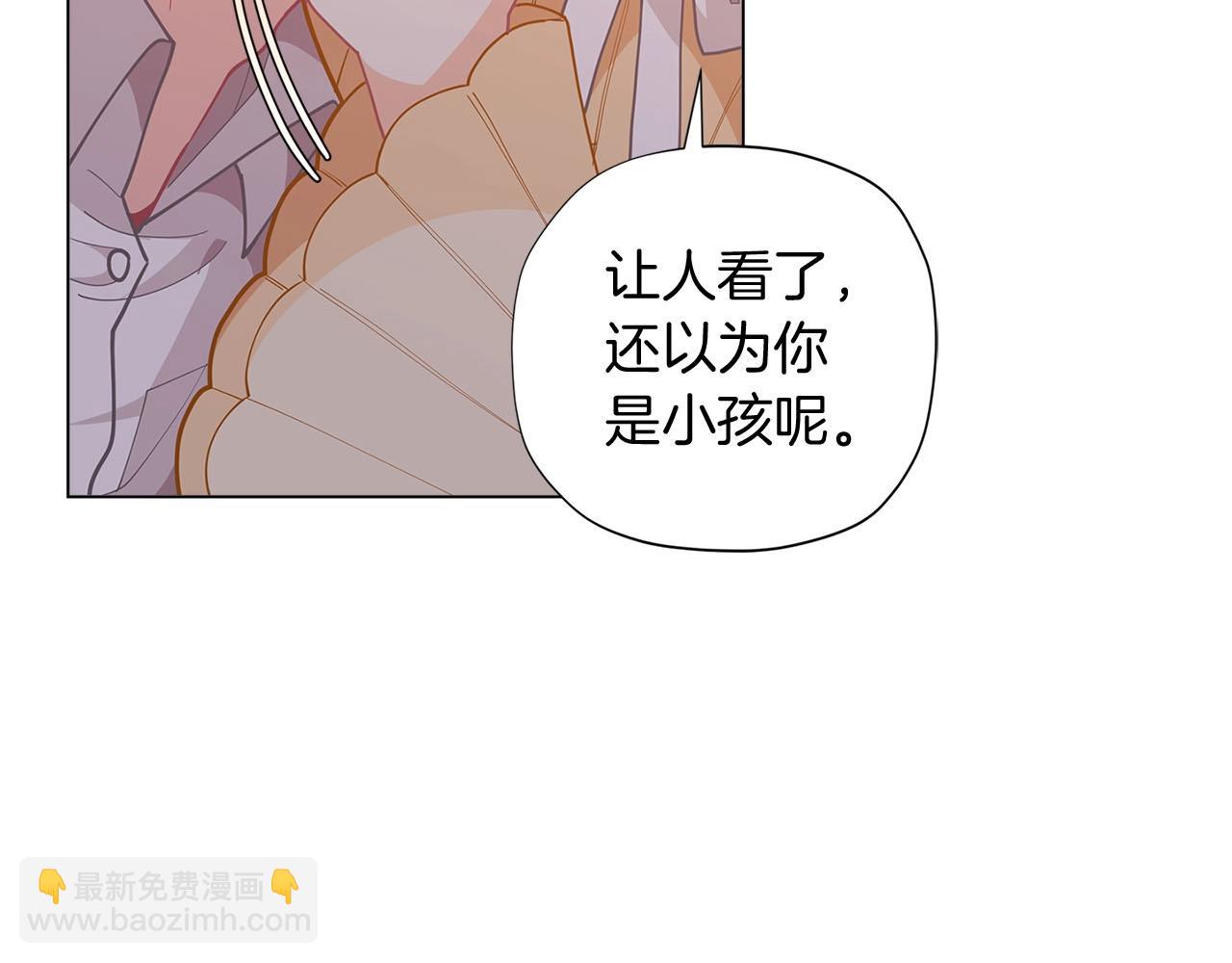 第14话 皇后候选人34