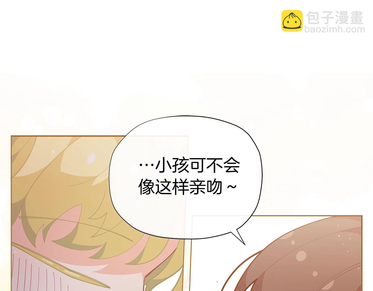 第14话 皇后候选人41