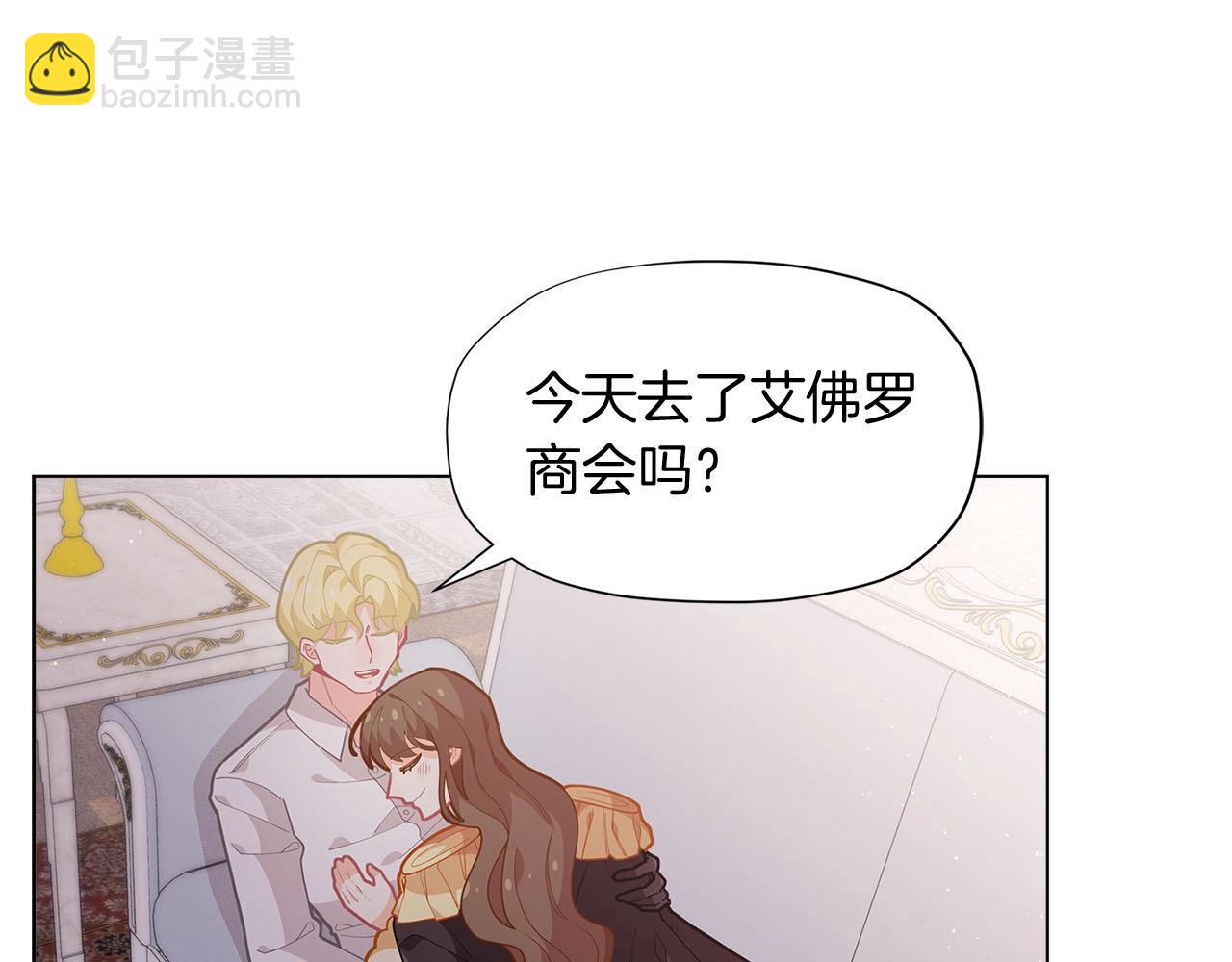 第14话 皇后候选人44
