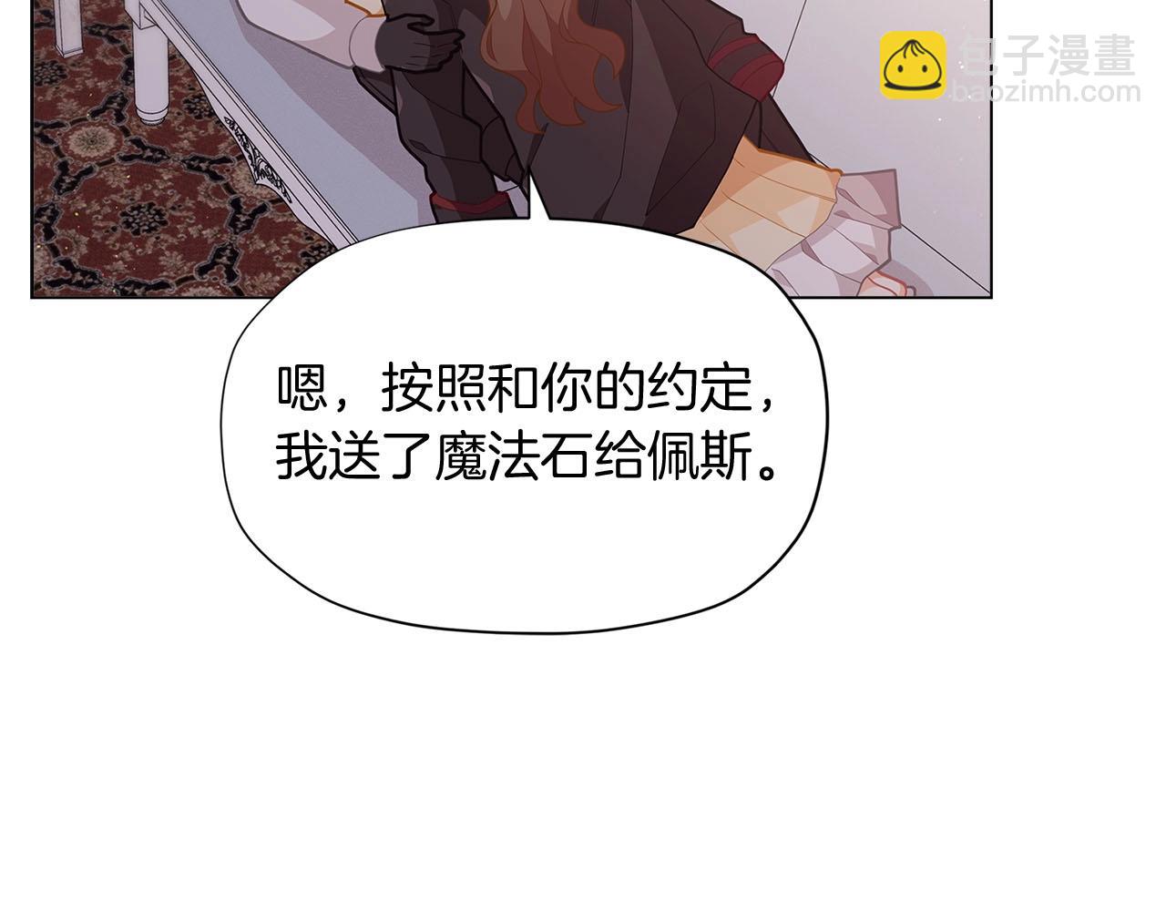 第14话 皇后候选人45