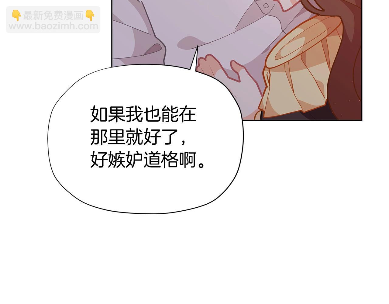 第14话 皇后候选人51