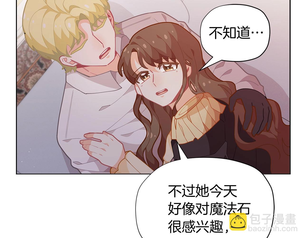 第14话 皇后候选人55
