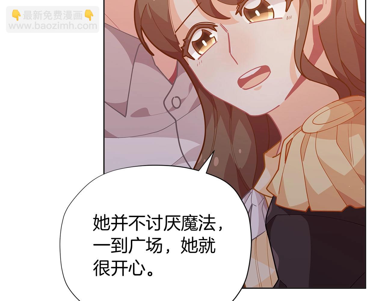 第14话 皇后候选人57