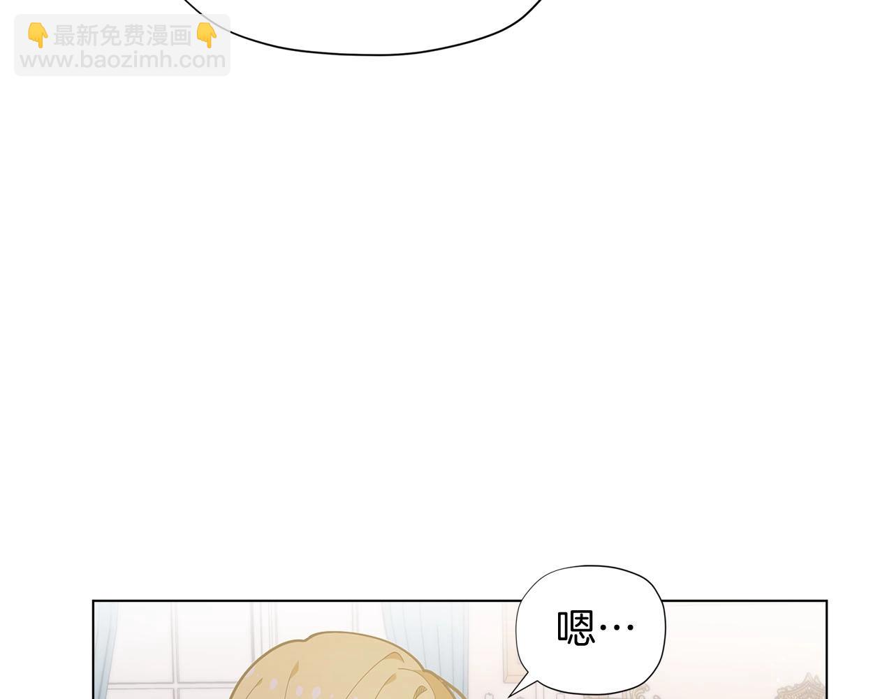 第14话 皇后候选人58