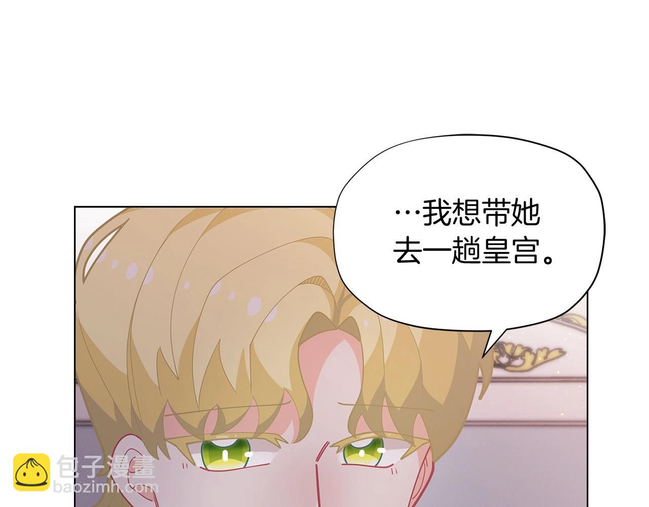 第14话 皇后候选人61
