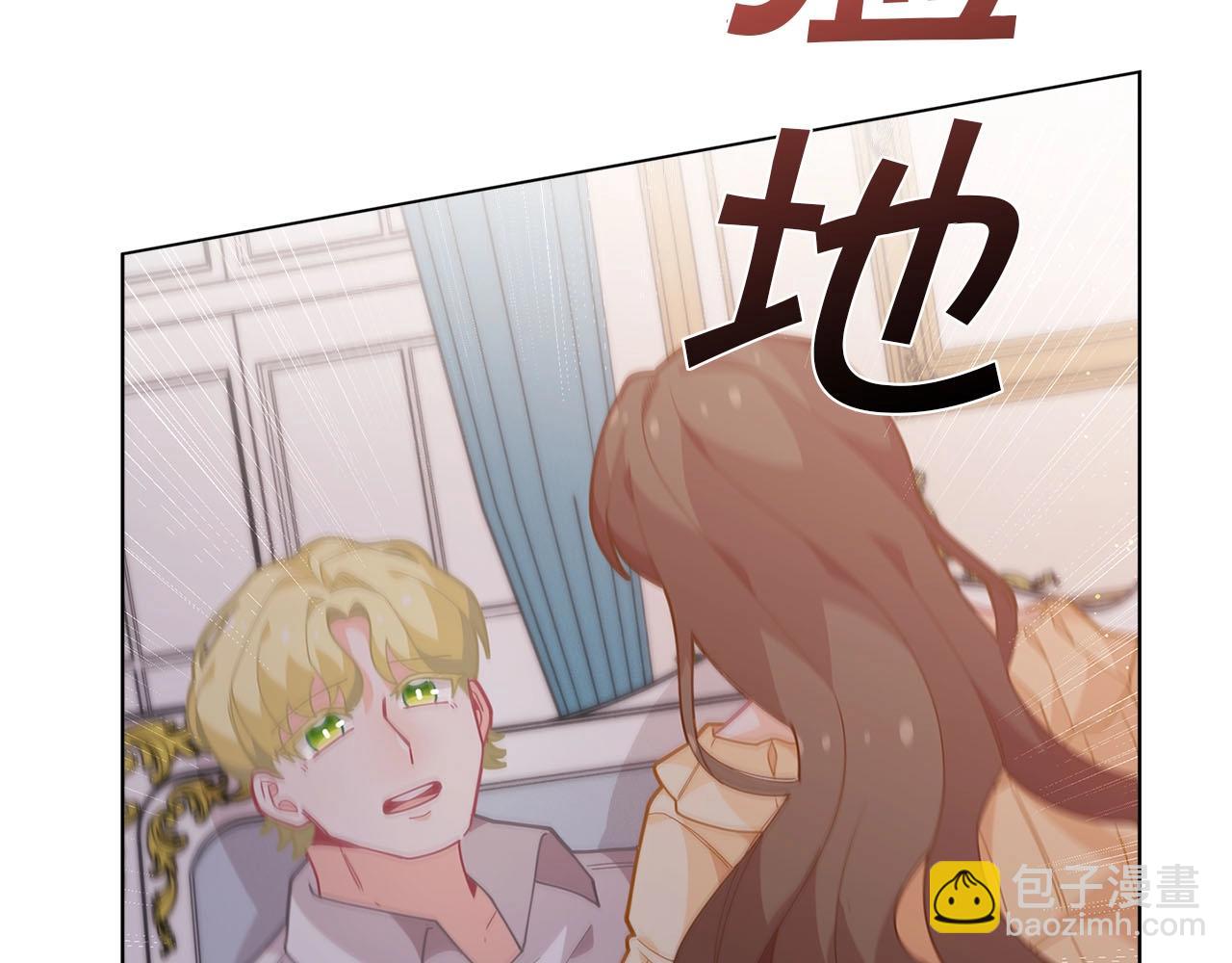 第14话 皇后候选人63
