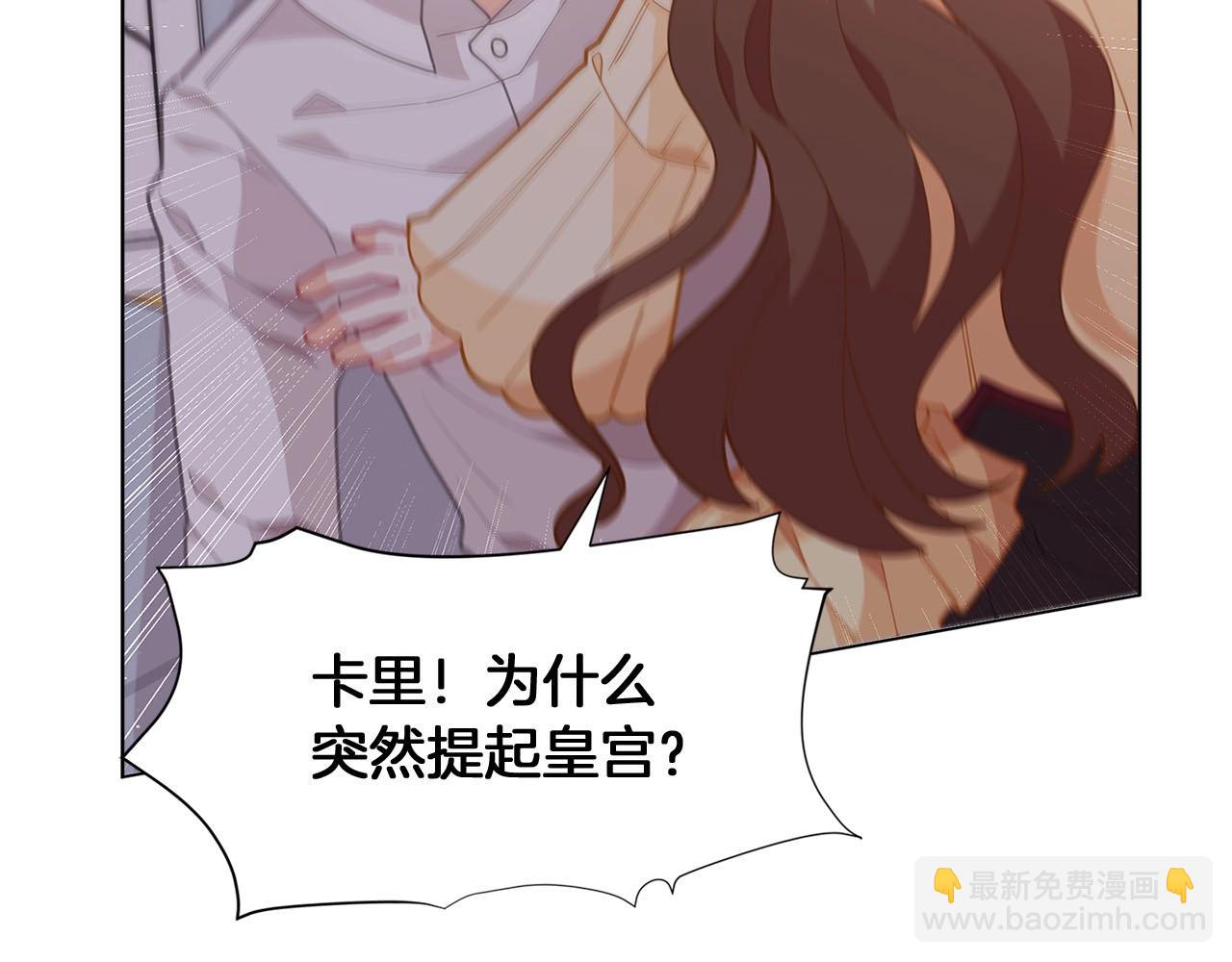 第14话 皇后候选人64
