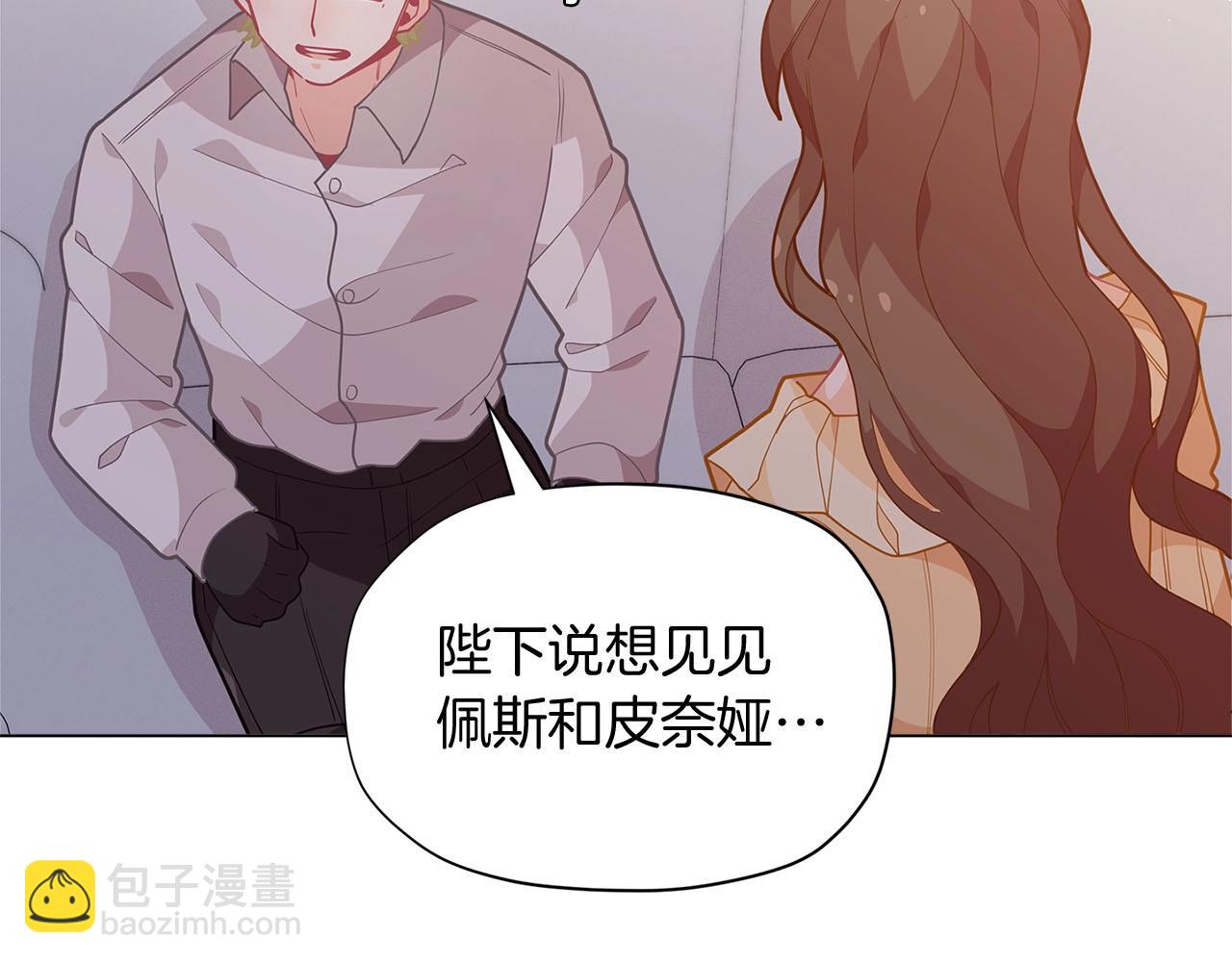 第14话 皇后候选人66