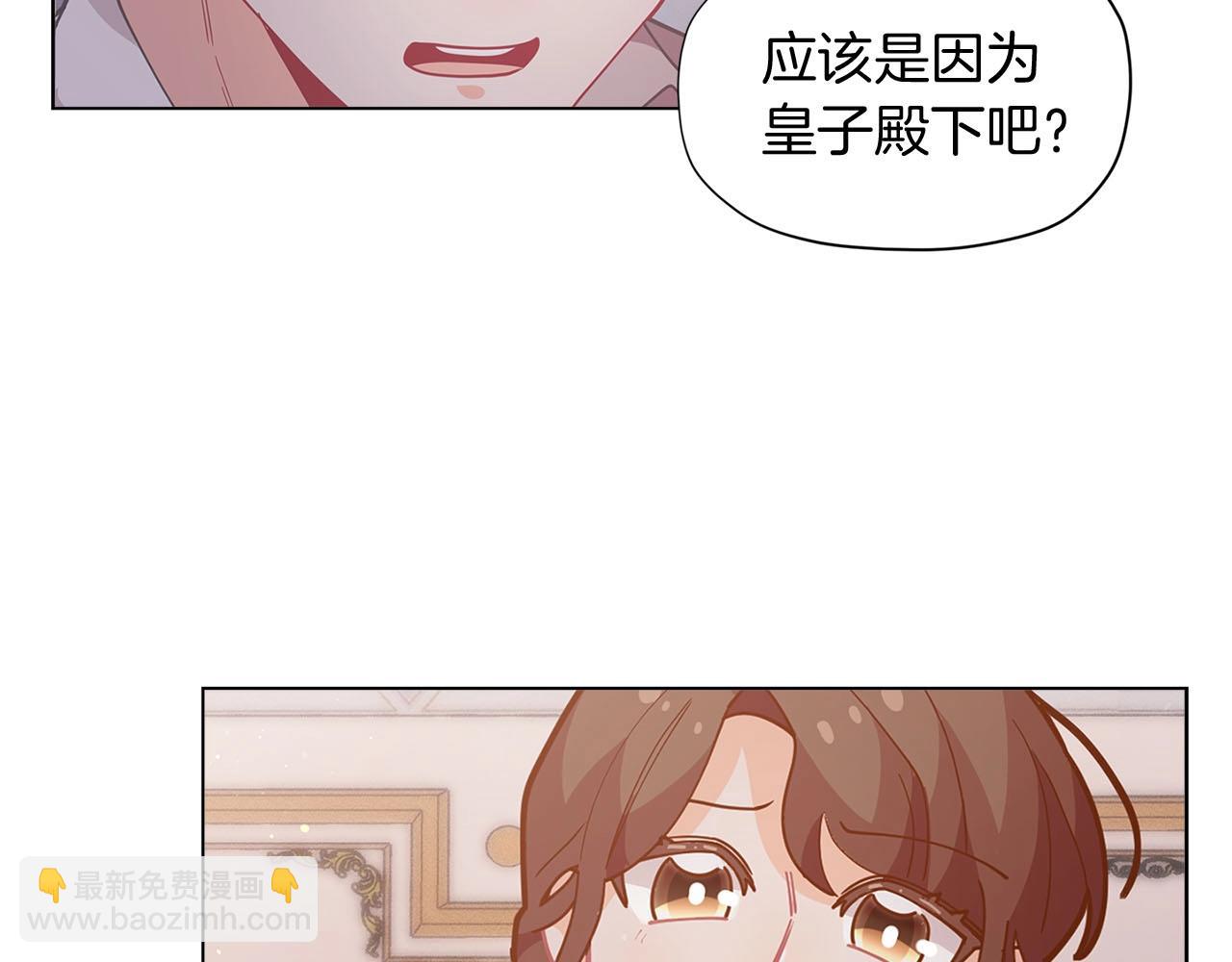 第14话 皇后候选人71