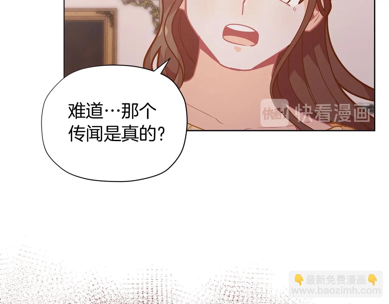 第14话 皇后候选人72